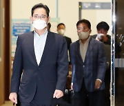 이재용 귀국 이틀만에 삼성 사장단 긴급회의.. "기술 한계 돌파해야"