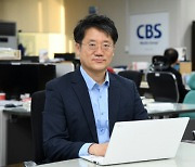 대전CBS 제15대 대표에 지영한 전 논설위원