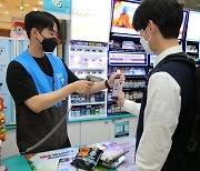 GS25, 서울시·신한카드와 '아동급식카드 온라인 결제시스템' 선봬