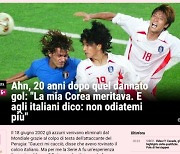"이탈리아 더 이상 날 미워하지 마라" 한일 월드컵 영웅 안정환의 한마디