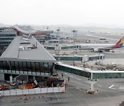 공항 관련 행정규칙 '절반'으로 통·폐합 한다