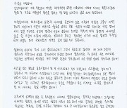 [fn사설] 공무원 피살 정보 덮으면 '월북몰이' 의혹 커진다