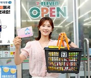 세븐일레븐, DGB대구은행과 손잡고 '금융특화매장' 개점