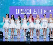 [포토] 이달의 소녀 컴백, '완전체 요정'