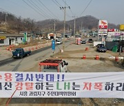 '3기 신도시 땅투기 혐의' LH직원에 징역 7년 구형