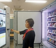 '약 자판기' 시범운용 승인..심야·공휴일에도 약 살 수 있다