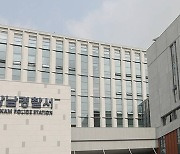 서울 강남 차병원 사거리서 10중 추돌로 차량 전복..2명 부상