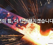 "서울신문을 호반파크 아래 두고 '식물언론' 만들 셈인가"