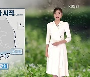 [퇴근길 날씨] 오늘 제주 장마 시작..내일 더 더워 '대구 35도'