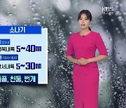 [날씨] 대구·경북 오후 곳곳에 소나기..'폭염특보' 확대·강화