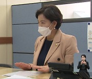 박미정 시의원 보좌관 최저임금법 위반 피소..'술렁'