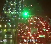 서울 강남 차병원사거리서 10중 추돌 사고..2명 다쳐