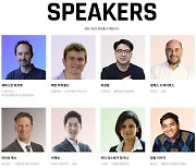 3년만에 부산서 열리는 '업비트 개발자 컨퍼런스', 연사 라인업 1차 공개