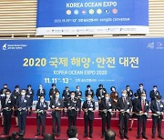히포 오션, 2022 국제 해양·안전 대전 참가