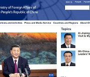 China slams US as 'largest source of disruption' to world order
