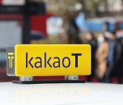 Kakao Mobility sale to private equity group opposed by union