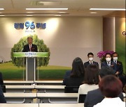 유한양행 창립 96주년.."50대 글로벌 기업 목표"