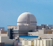 Barakah reactor No. 3 in UAE based on Korean technology to go into activity