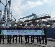 SK geo centric exports renewable benzene from eco-friendly naphtha