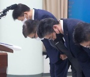 한전·코레일·LH 경영평가 낙제점..'재무악화' 한전 임원 성과급 반납