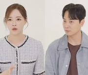 앤디, 9세 연하 이은주와 결혼 후 1일1싸움.."매일 지쳐" 왜?