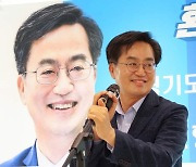 경기찬스 약속한 김동연, 21일 경기북부 '청년 행보'