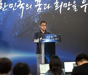 항우연 "누리호 2차 발사 문제 없다"..내일 오후 4시 발사 목표