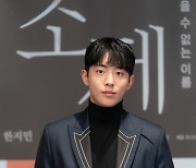 남주혁, '6년 학폭' 의혹에 소속사 "사실무근‧허위보도→형사소송" 강경대응[종합]