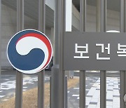 코로나에 외식·배달 늘며 비만 증가..국민 영양상태 '빨간불'