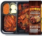 '5900원 족발세트' 횡령, 정식재판 무죄에 검찰 항소