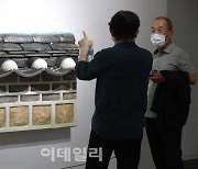 [포토]홍대 75전 개막