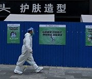중국, 코로나19로 COP15 개최 결국 포기
