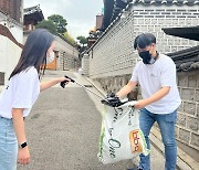 BBQ 올리버스, 북촌서 환경정화 자원봉사 펼쳐