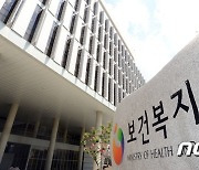 인천·울산·천안·전주에 거리노숙인 지원 거점 조직 시범운영