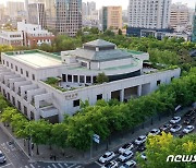 한국은행, '대구·경북 지역경제세미나' 28일 개최