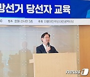 박범계 "4년 전 압승에 오만, 책임지지 않는 모습 보여"