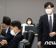 금융교육협의회 참석하는 김소영 금융위 부위원장
