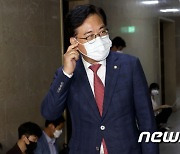 송언석 '국회 원구성 협상을 위해'