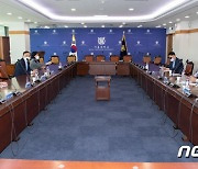 '인사검증 자료 요구' 서울대 항의방문 나선 더불어민주당