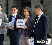 박순애 후보자 인사청문 자료제출 요구 항의방문 나선 민주당