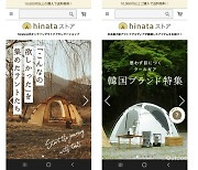 캠핑 브랜드 '벤네비스', 옵저버 쉘터 필두로 일본 캠핑 시장 진출 성공