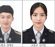 강태우‧김지민 부부 소방관, 바다에 빠진 외국인 구해 