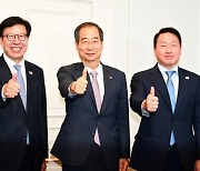 韓총리, BIE총회 170개 회원국에 2030 부산엑스포 유치 지지 호소
