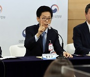 '행안장관이 경찰청장 지휘' 명문화.. 인사 통제 기구도 설치