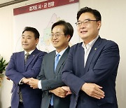 국민의힘, 김동연 경기도지사 인수위에 불참