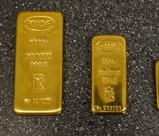 EU, 러시아 돈줄 죈다.."금, 제재 대상에 포함"