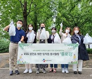 CJ프레시웨이, '환경의 달' 맞아 임직원 플로깅 캠페인 진행