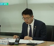 반도체 인재 조속히 공급..'마이크로디그리' 검토