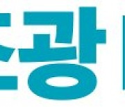 [fn종목돋보기] 조광ILI, 신사업 스팀트랩 수주경쟁 본격화 "매출확대 총력"