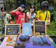 서울정릉발도르프학교 학생 4명, 독도 쿠키 판매 수익금 기부